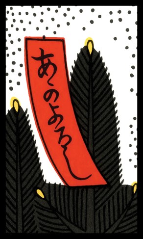 hanafuda card january pine ribbon tanzaku