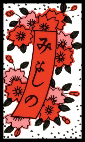 hanafuda card march cherry blossom sakura ribbon tanzaku