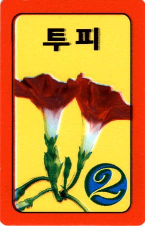 Korean hanafuda hwatu joker card